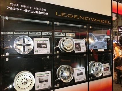 JAWA事業部、10社のレジェンドホイールを展示