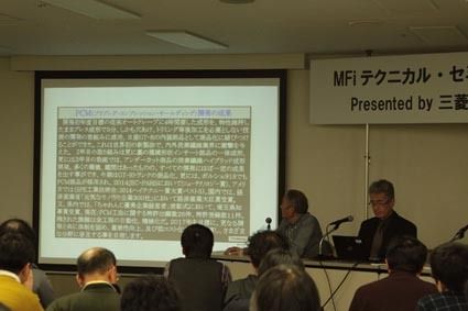 チャレンヂと三菱レイヨン、アフター用炭素繊維部品の可能性を探る