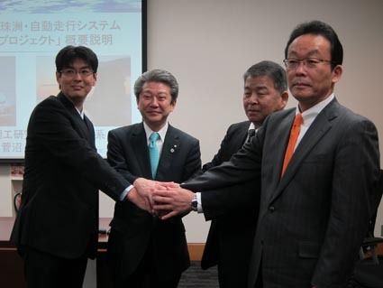 会見した泉谷満寿裕・珠洲市長(写真中央左)、山崎光悦・金沢大学長(写真中央右)ら