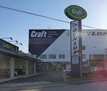 クラフト中川店