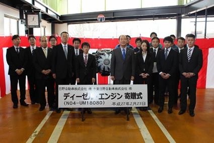 日本自動車大学校での寄贈式
