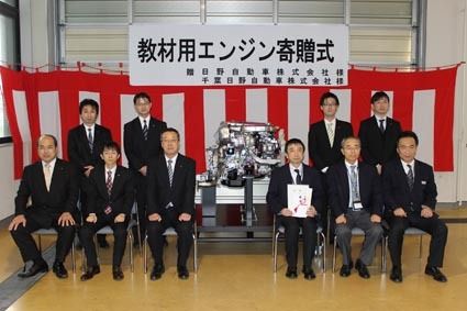 千葉県自動車大学校での寄贈式
