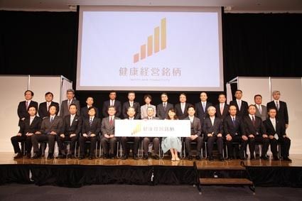 神戸製鋼所、健康経営銘柄に選定