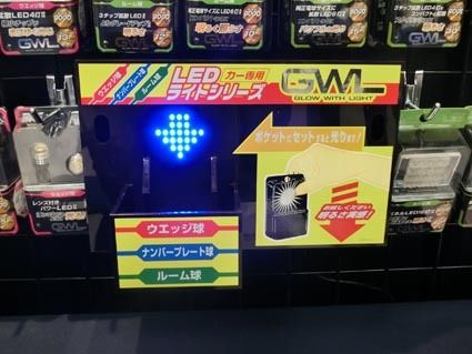 2年前から展開するミラリードのLEDルームライト用販促物。今後は車種適合が分かるタブレットも展開する予定