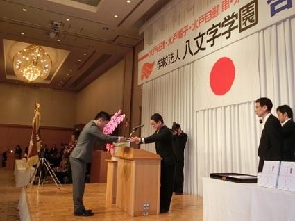 代表で卒業証書を受ける小野さん