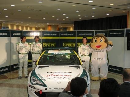 チーム「Green Brave」