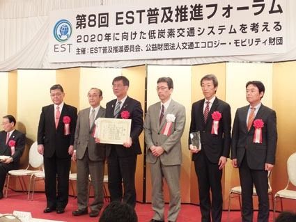 EST交通環境大賞を受賞した藤沢市のメンバー(賞状をもつ鈴木市長)