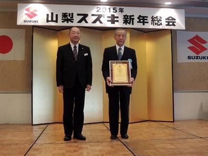 二輪車部門最優秀賞の川上輪業(川上國一社長・右)と荻原社長