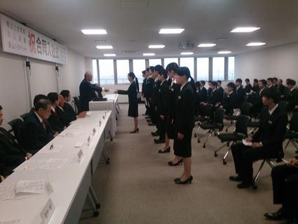 岡山トヨペット