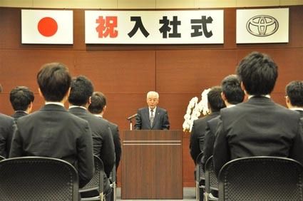 広島トヨペット