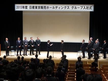 日産東京販売ホールディングス