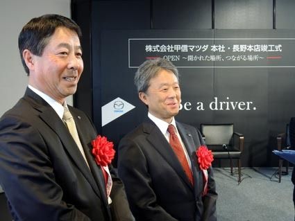 地元報道陣に応じるマツダの小飼社長兼CEO(左)と甲信マツダの村上社長