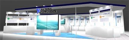 日本ナショナルインスツルメンツ「テストの効率化実例を共同紹介」