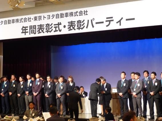表彰式では300人超の社員が受賞