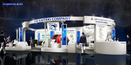 三菱ケミカルホールディングス