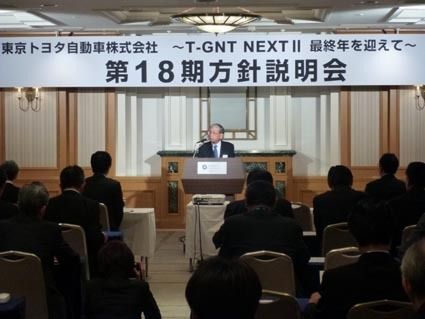 4期連続の2万台超えをはじめ経営方針を説明する川島社長。「働き方変革」の推進にも力を入れる