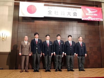 栄誉を称えた須田社長(左)