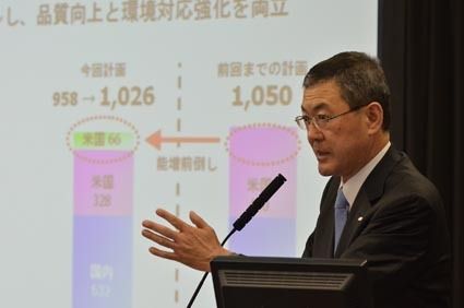 決算内容を説明する吉永社長