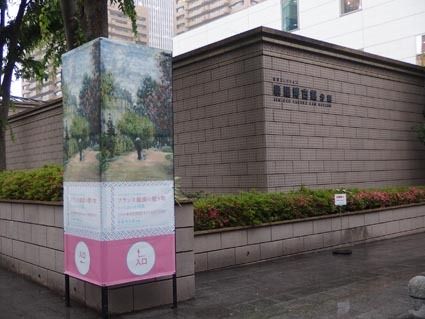 住友家の所蔵作品の公開を目的に開設したのが泉屋博古館で、東京の別館は2002年に開設された