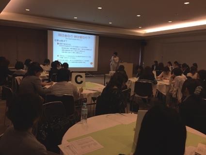 東京都市大学の伊東准教授による講演