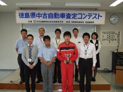 徳島の上位入賞者