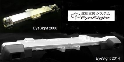 富士重工業の運転支援システム「アイサイト」