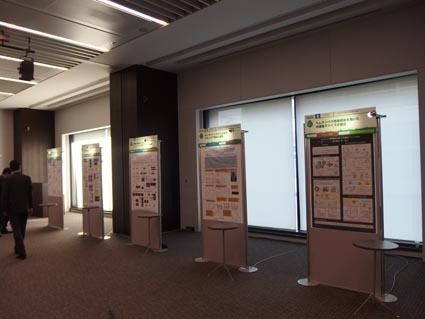 助成対象研究テーマのポスターセッション