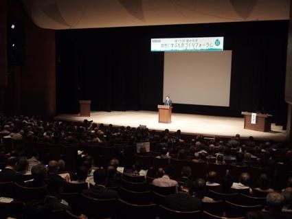 「自然に学ぶものづくりフォーラム」