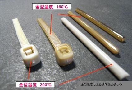 結晶部が多いと光を遮断するため、透明性がなくなる