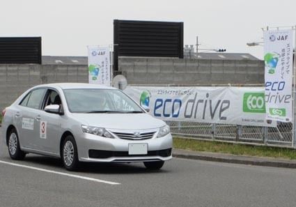 JAF香川、エコトレーニング