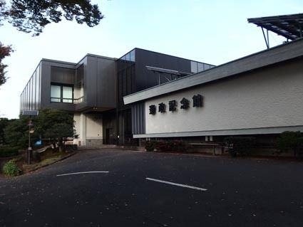 衆議院憲政記念館