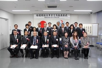陸運関係従事者栃木運輸支局長表彰の受賞者