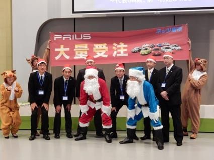 プリウス拡販に向けた決意を表明する管理職。コスプレで大会を盛り上げた(サンタクロース右が飯嶋智部長、左が浜田信一部長