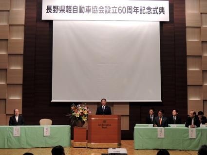 今後もしっかり歩んでいくと述べた第7代柴田会長