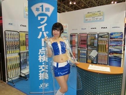 日本ワイパーブレード連合会は年1回の定期点検、交換を呼びかけた