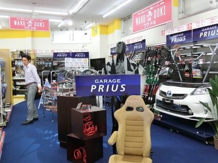 カスタムパーツの販売規模が大きいプリウスは用品店でも専用の展示がされるケースも(写真は旧型)