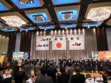 JU東京、専務理事に今井氏 組合員メリットを