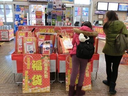 オートバックスでは春節の需要を狙って、免税対応店舗のうち2店舗で中国人向けの福袋を用意した