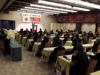 講演で問題点や課題を共有