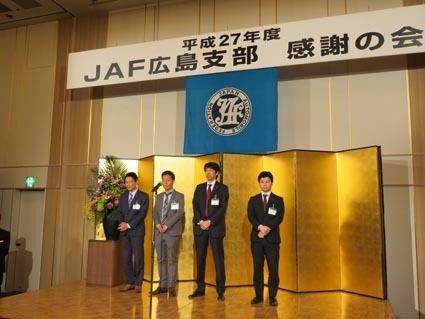 個人優秀賞1位に輝いた4氏
(広島支部)