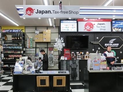 消費税免税サービス導入が進んでいる(写真はライコランドTOKYO BAY東雲)