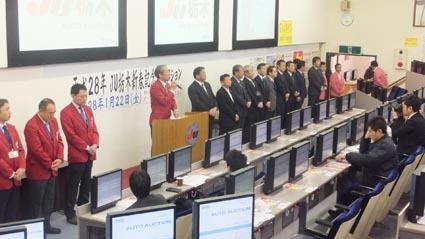 新春BIGオークションで挨拶する高谷理事長