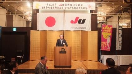 賀詞交歓会で挨拶する高谷会長・理事長