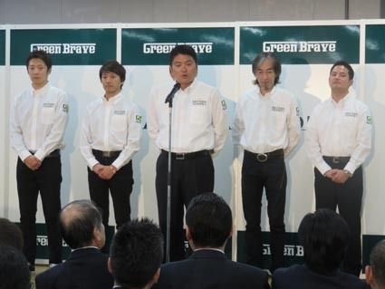 「Green Brave」が体制を発表した