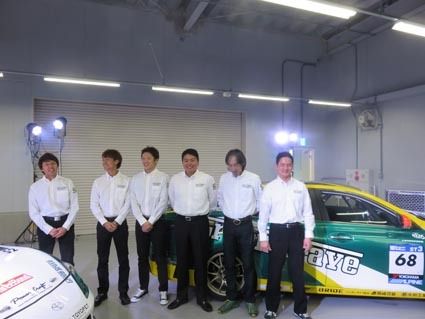 モータースポーツファクトリーで新車を披露