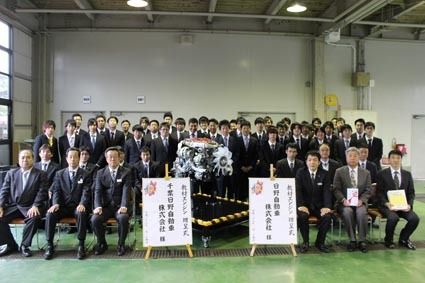千葉県自動車総合大学校での寄贈式