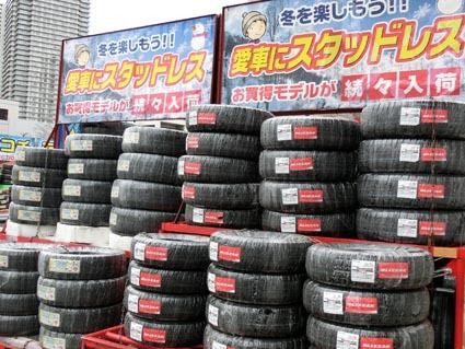 冬タイヤは夏タイヤと比べて利益率が高い
