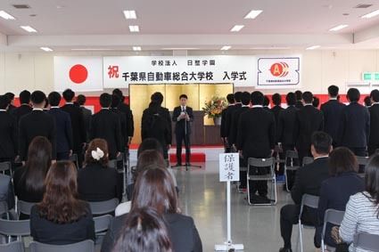 千葉県自動車総合大学校入学式で歓迎の言葉を贈る1級整備科4年の喜田さん