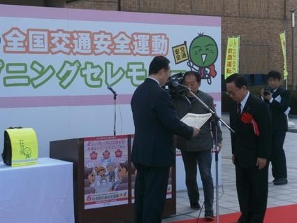 徳島交安対策協が春の全国交通安全運動オープニングセレモニー