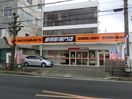 先月オープンした尾山台店